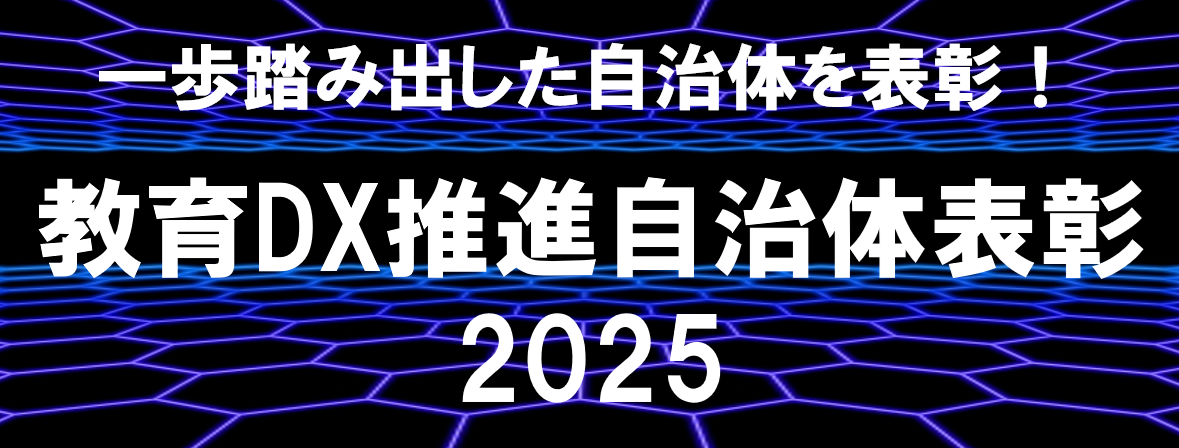 フューチャーネットワーク 21世紀の情報通信社会 キーワードで学ぶ最新情報トピックス 2025 | 日経BOOKプラス